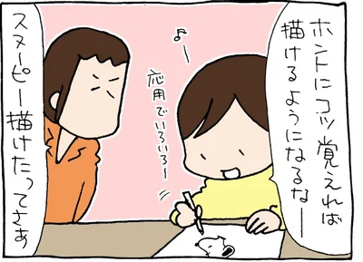 スヌーピーの描き方をマスター!