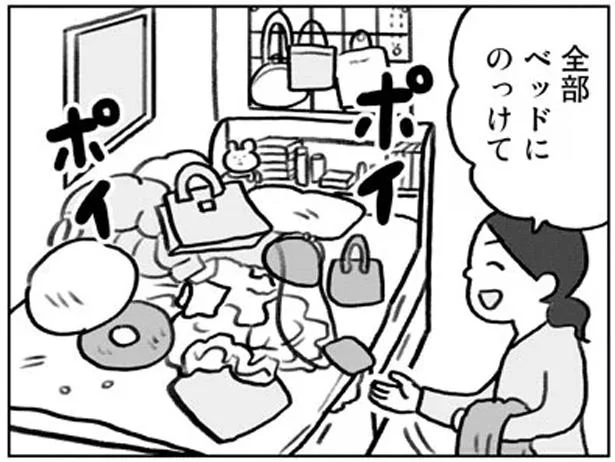 散らかり放題の部屋に友人が来る！しまいきれない大きい荷物は布団で目隠し!?（2）