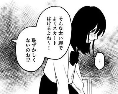 恥ずかしくないのお！？