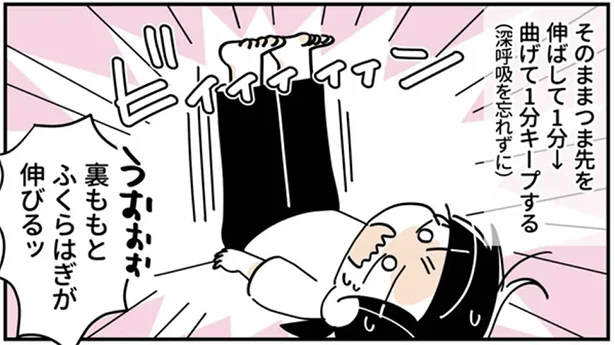 いしかわひろこ@筋肉ゼロでもできるズボラゆるトレ 書籍発売中!(@kumainunews)さんのツイートより(画像1/26)