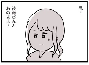 夫がいても誰かを好きになっていいですか レタスクラブ 夫がいても誰かを好きになっていいですか レタスクラブ