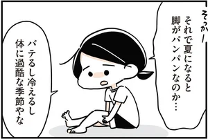筋肉ゼロでもできるズボラゆるトレ レタスクラブ