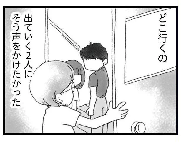 【バイク事故死】あっという間に炎に包まれて 数時間後弟は骨だけになっていた【16歳で帰らなくなった弟の真実】
