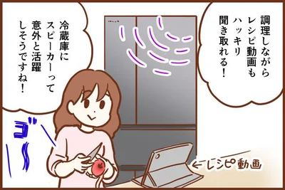 キッチンでレシピ動画を見ながら料理をする時も、動画の音声がハッキリ聞き取れます