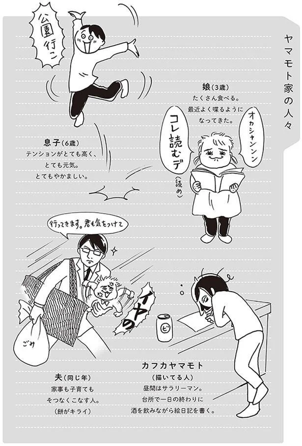 「食べヤシて〜」ズボラを覚えた娘のおねだりと冷静な父（7）