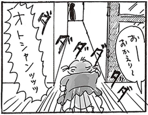 いや閉めるんかーい！父の帰宅に嬉しさ余って暴走する娘（12）