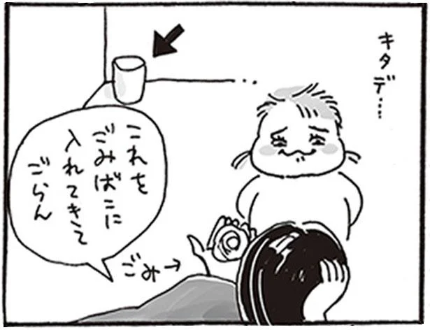 真実に気づくのはいつも突然。子どもが母のお願いを聞いてくれるのはいつまで？（14）