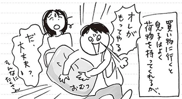 気持ちはありがたい！2分でギブアップする息子のお手伝い（15）