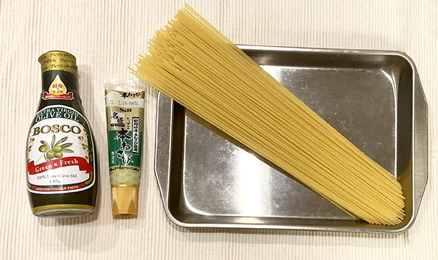 材料はオリーブオイル・ワサビ・パスタを用意します。ワサビはチューブでも生ワサビでもOK！（画像1/10）