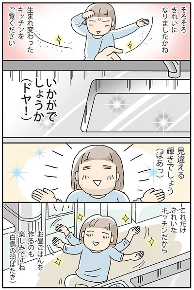 いかがでしょうか