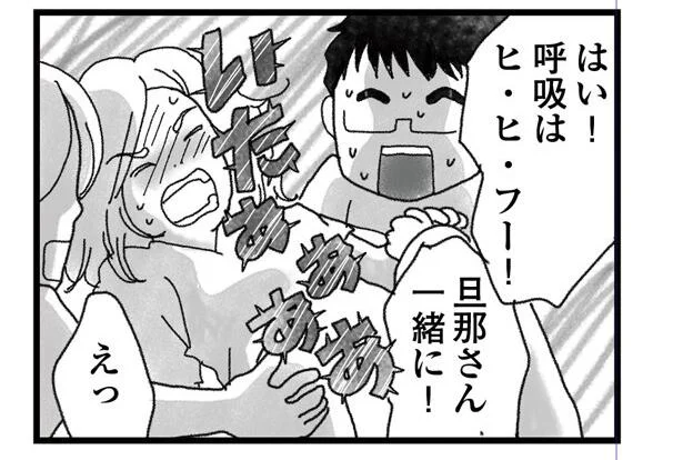 壮絶な痛みに耐えて出会えた僕たちの子ども！ やっと家族3人暮らしが始まった【私がシングルファザーになった日】（12）