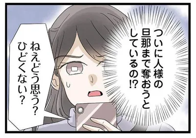 勝手な主張をする妹に呆れて物もいえない