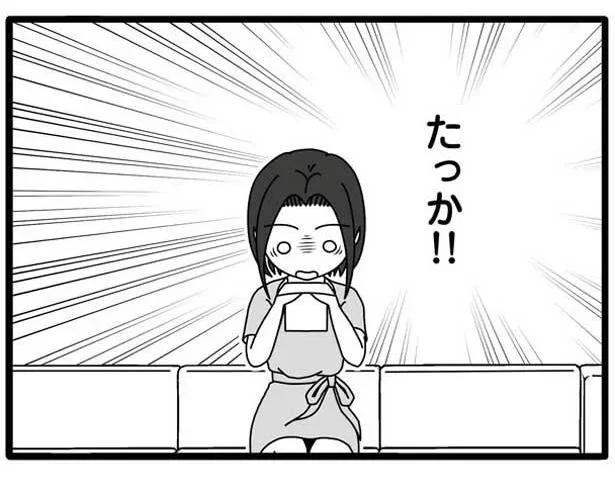 いったいいくらかかるんだ?…探偵の見積もりをしてみた