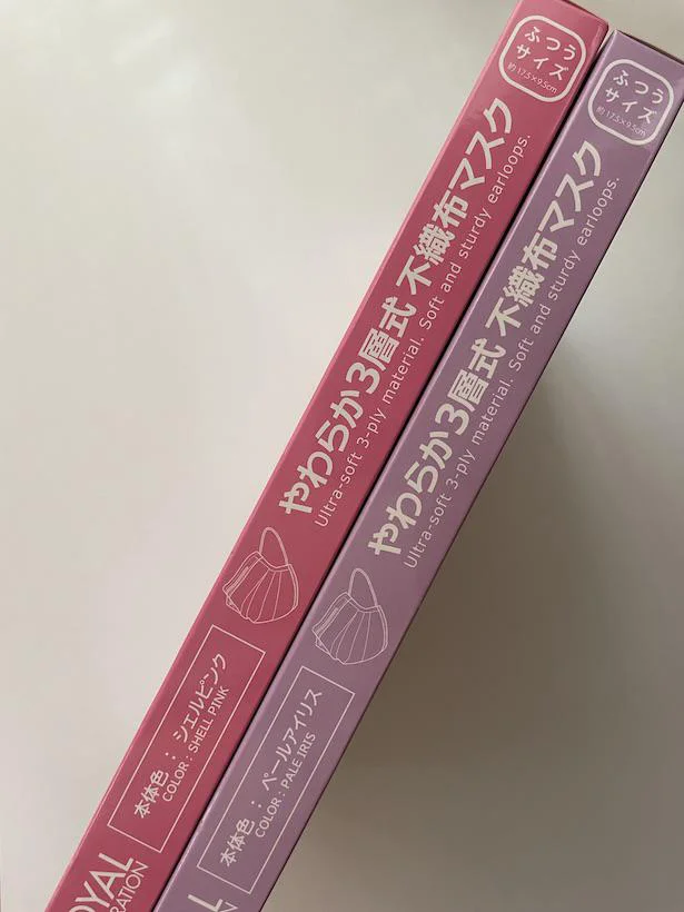 ずっと白マスクだったアラフォーが マスク 変えただけで顔色パッ 知らない人にも それどこで買えるの 褒められた高見え素敵マスク 大当たり レタスクラブ