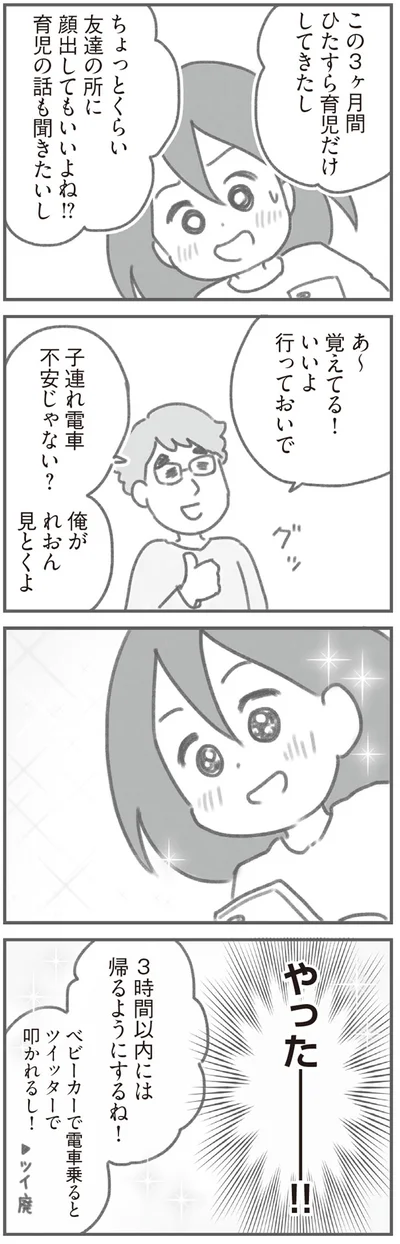 俺が見とくよ