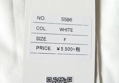 着心地がとってもいいんです。半額以下で2000円台には思えません