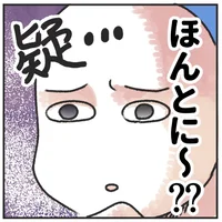 姿勢を正すだけで痩せてみえる！反抗期まっさかりの息子も認めた「やせ姿勢」