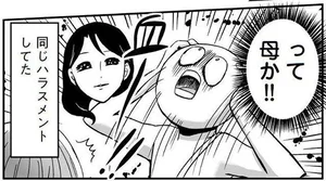 プリンセスお母さん レタスクラブ プリンセスお母さん レタスクラブ