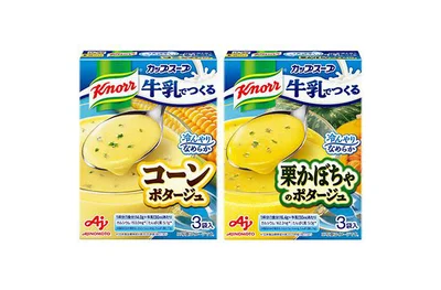 牛乳で作る「クノール カップスープ」