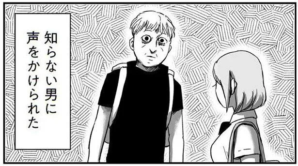 「あんた見えてるよ」ある日知らない男に声をかけられた。姉の身に一体何が⁉︎（8）