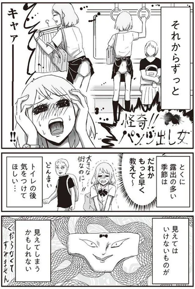 だれかもっと早く教えて～