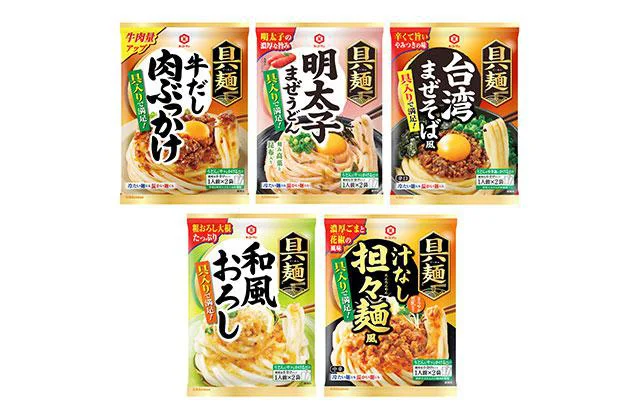 具麺