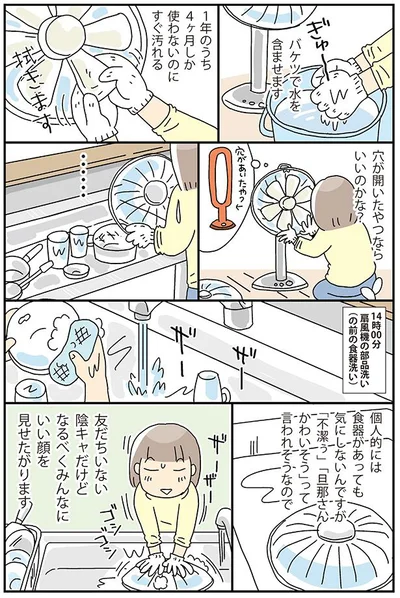 穴が開いたやつならいいのかな