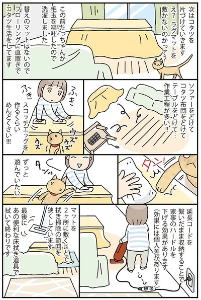 作業工程が多い！