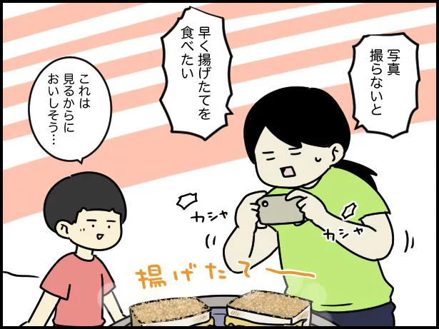 これは見るからにおいしそう…