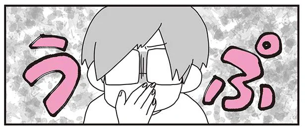 なんだか胃の調子が悪い…不調を改善するには？／おうちでできるセルフケア（3）