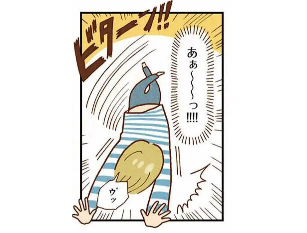 【運動が苦手】体を動かした方がいいのはわかってるけど続かない！自分なりの「楽しいポイント」はどこ？／がんばらないご自愛（5）