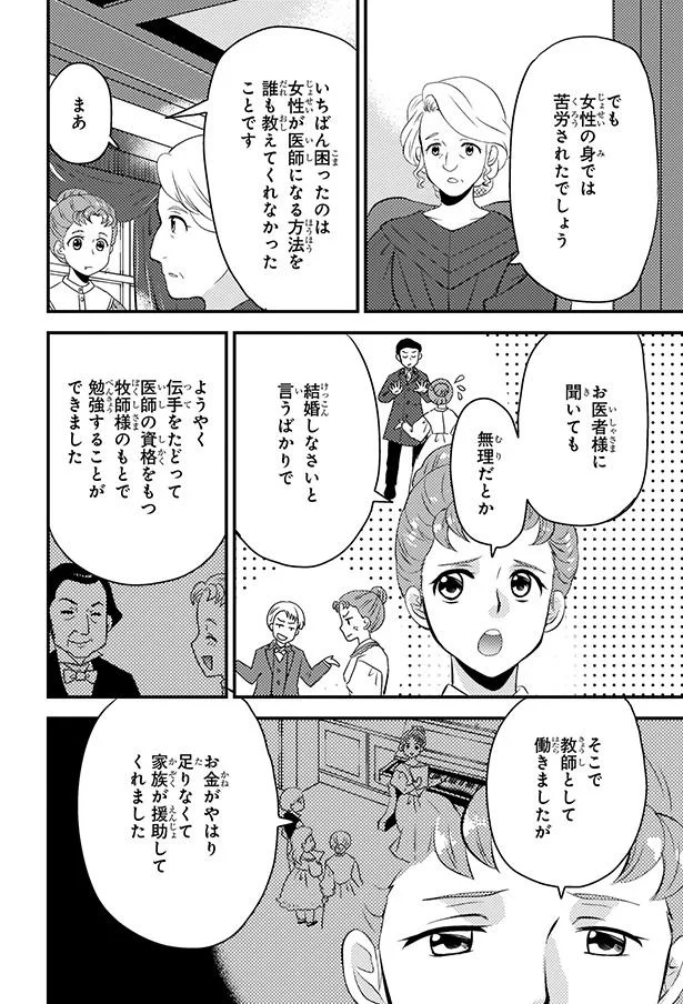 女性のみでは苦労されたでしょう