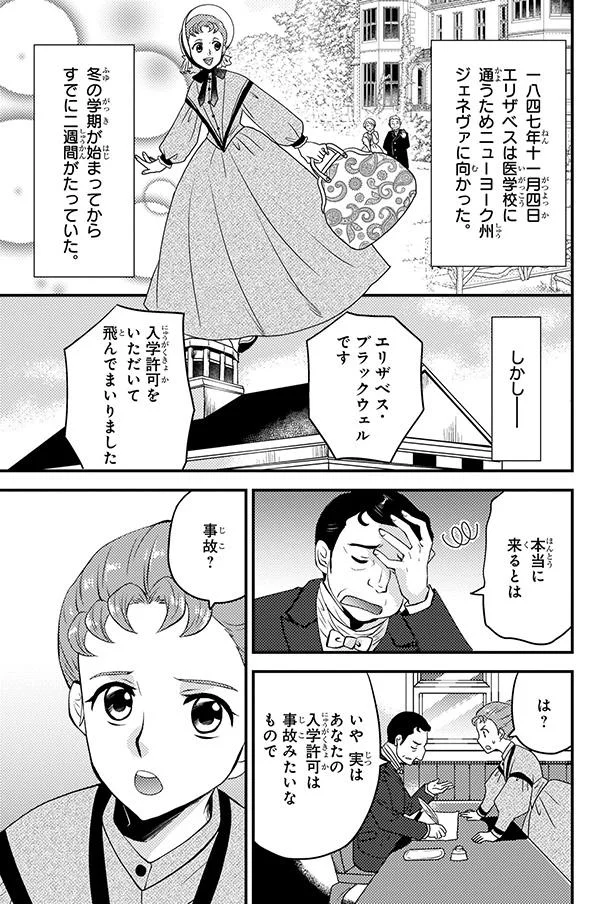 本当に来るとは