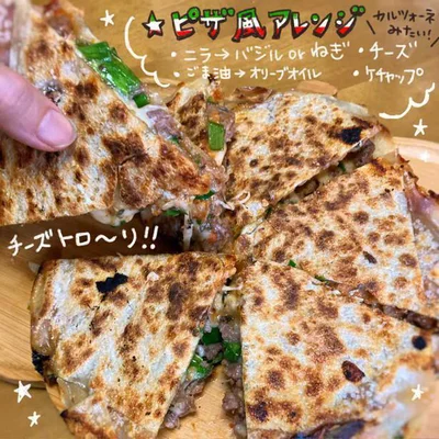 アレンジも楽しい「パリパリ餃子」／具材やタレでアレンジ多彩！餃子アイデア画像（19/19）