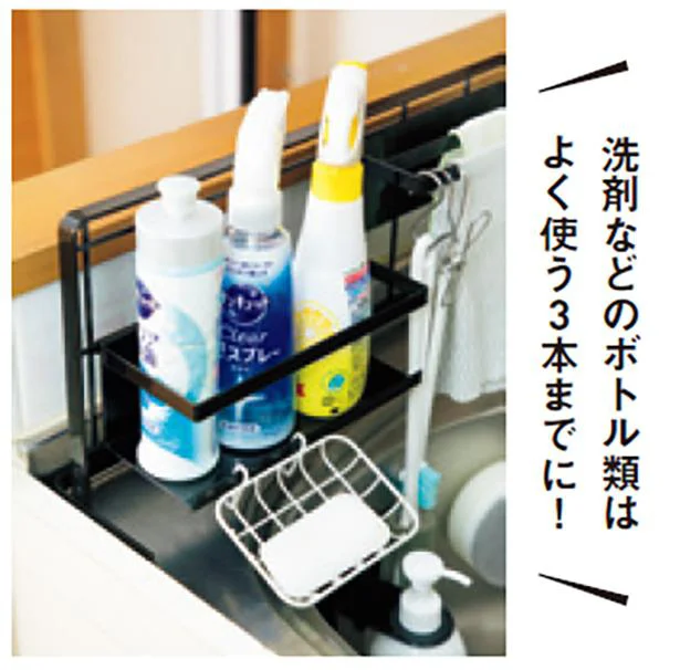 洗剤類はシンクの奥に(お片付けのヒント画像8/14)