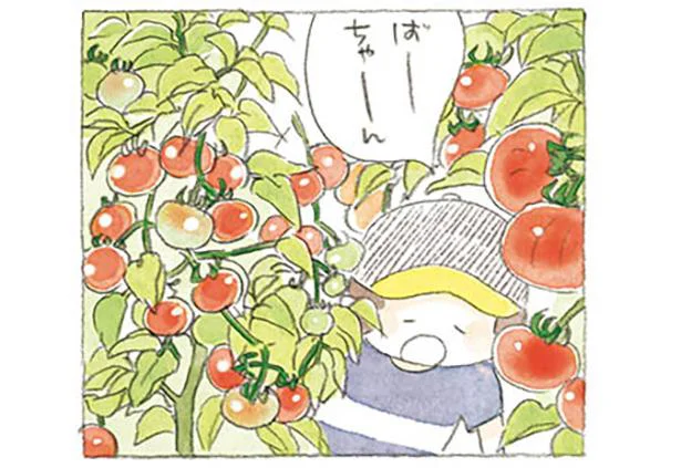 おばあちゃんの畑で