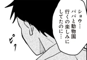 【ママ友は窃盗犯？】服を盗まれたと相談したら、モラハラ夫「家でも疲れさせないでよ」／その人って本当に、ママ友ですか？（8）