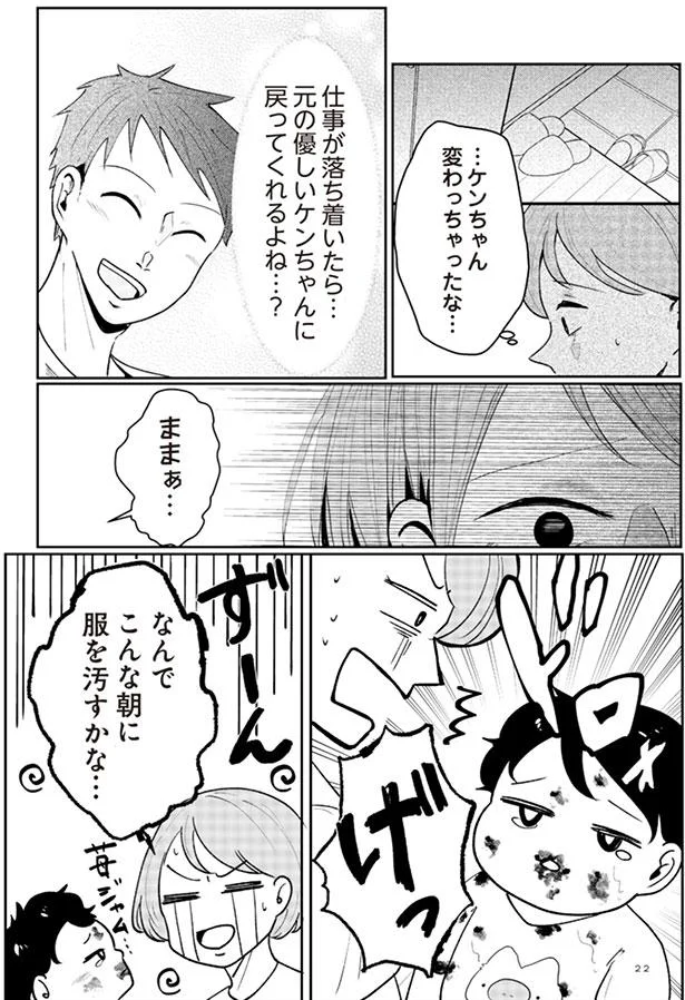 ママ友が私のワンピースを盗んだ 私の部屋から消えた服 どうして彼女が着ているの 画像9 18 レタスクラブ