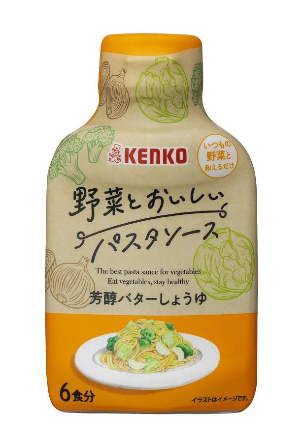 野菜をもっと手軽においしく食べるためのパスタソース