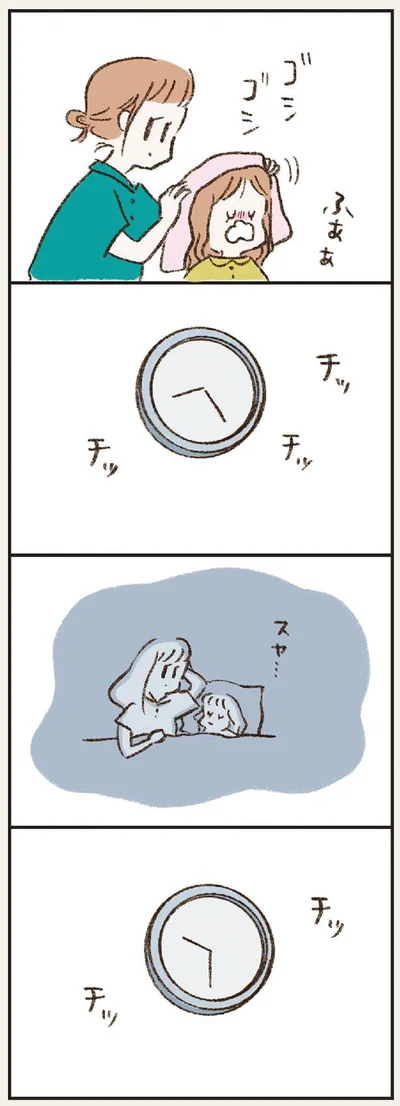 進む時計の針