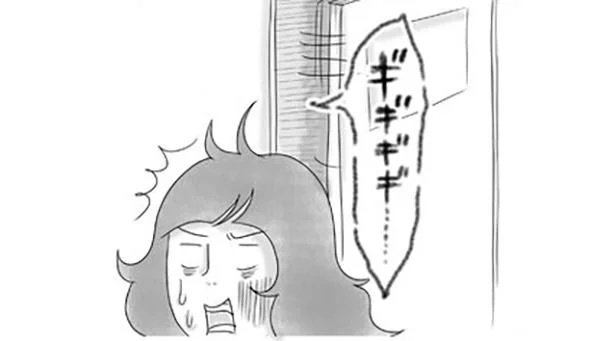 脅かさないでよー!