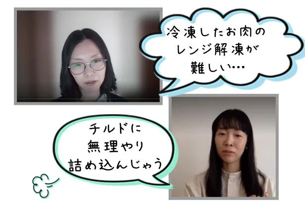 冷凍したお肉のレンジ解凍は難しい…。でもチルドにギュウギュウ詰めにしてしまうのもよくない?