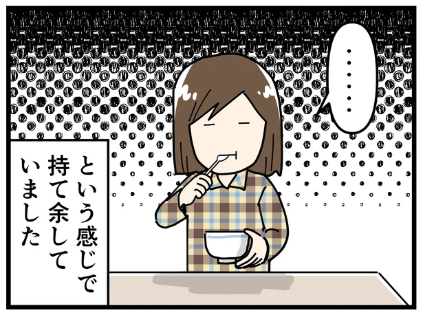 うぅーん…