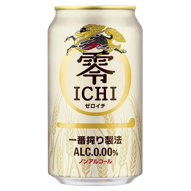 ノンアルコール・ビールテイスト飲料「キリン 零ICHI（ゼロイチ）」