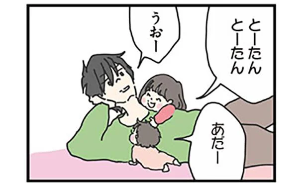 嬉しさがダダ漏れ！ 娘2人にモテモテの日のお父さんの顔／うちの夫の不器用な娘愛（4）