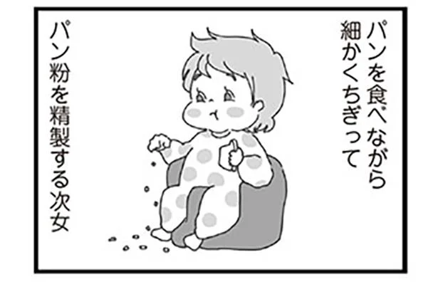 キレイ好きな夫が仰天！ 娘がパンを食べた後に床一面にあったモノは／うちの夫の不器用な娘愛（5）