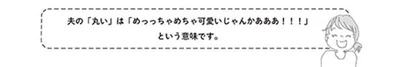 「めっっちゃめちゃ可愛いじゃんかあああ！」という意味です