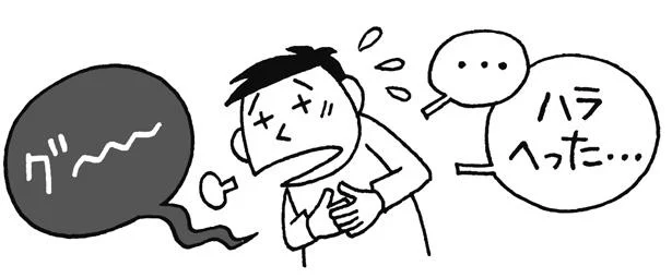 お腹がすくと「グ～」と鳴るのはどうして？／雑学うんちく図鑑（17）