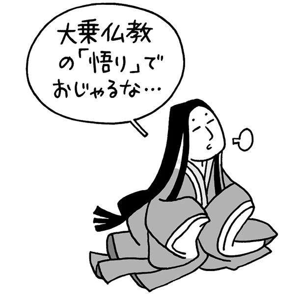「いろはにほへと…」実は意味深い文章だった!／雑学うんちく図鑑（25）