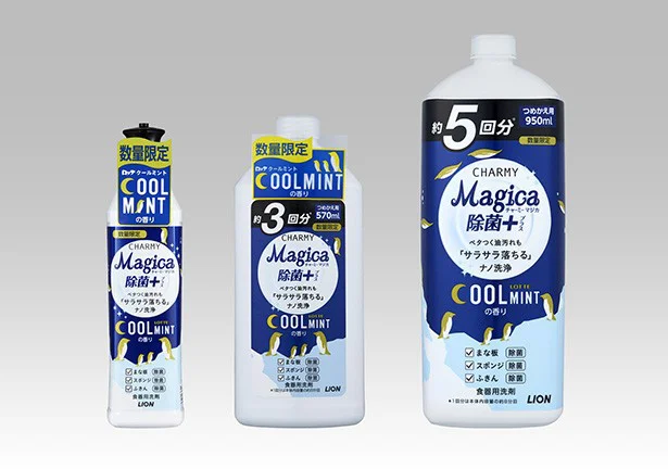 台所用洗剤とガムがコラボ！夏場の面倒な食器洗いはクールなペンギンにお任せ!?